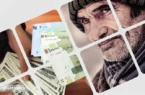آغاز واریز حقوق آبان ماه بازنشستگان کشوری | مبلغ واریزی طبق انتظار این قشر نیست!