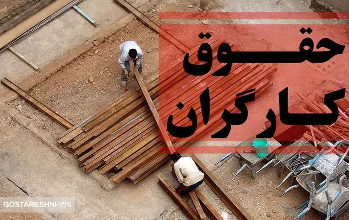 جزئیات جدید از طرح افزایش حقوق | مجلس برای کارگران برنامه ویژه دارد