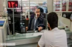 دریافت وام جذاب ۵۰۰ میلیون تومانی با نرخ سود ۴ درصد + شرایط