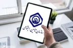 سازمان تامین اجتماعی تکلیف اتباع افغانستانی را یکسره کرد