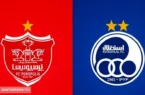 علاقه باشگاه پرسپولیس به عدد ۴ | بدهی دو غول فوتبال ایران مشخص شد
