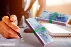 وام ویژه ایثارگران واریز می شود + شرایط دریافت
