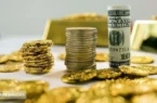 پیش بینی قیمت طلا و دلار ۹ آذر ۱۴۰۳ | آتش بس در لبنان بازار را آرام کرد