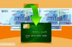 یارانه ۵۵۰ هزار تومانی برای هر افغانستانی | دولت برای اتباع سنگ تمام می گذارد!