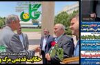 عکس/ تیتر روزنامه‌های ورزشی یکشنبه ۹ دی