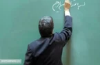 چرا فرهنگیان بازنشسته‌ سال ۱۴۰۰ به بعد مشمول رتبه بندی نشدند؟