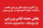 راز لاغری: ترکیب لباس ورزشی مناسب و تاثیرات قهوه در چربی‌سوزی