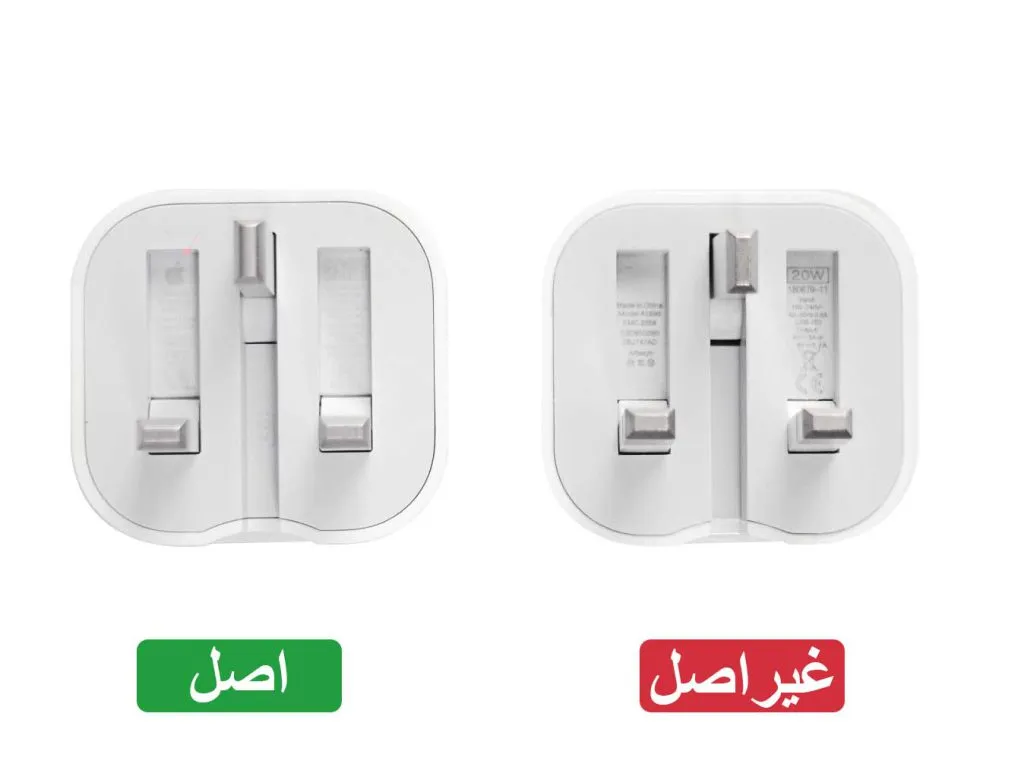 قیمت خرید شارژر اورجینال آیفون