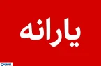 حذف‌شدگان یارانه منتظر بازگشت باشند؛ دهک‌بندی‌ها تغییر می‌کند