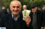 خبر خوش ؛ حساب بازنشستگان تأمین اجتماعی پر پول می شود