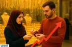 دولت عقب‌نشینی کرد؛ با خیال راحت طلا بخرید