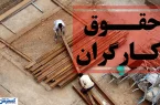 ۲۰۰ دلار مزد در اقتصادِ دلاری | کارگران در انتظار جلسه‌ای که تشکیل نمی‌شود!