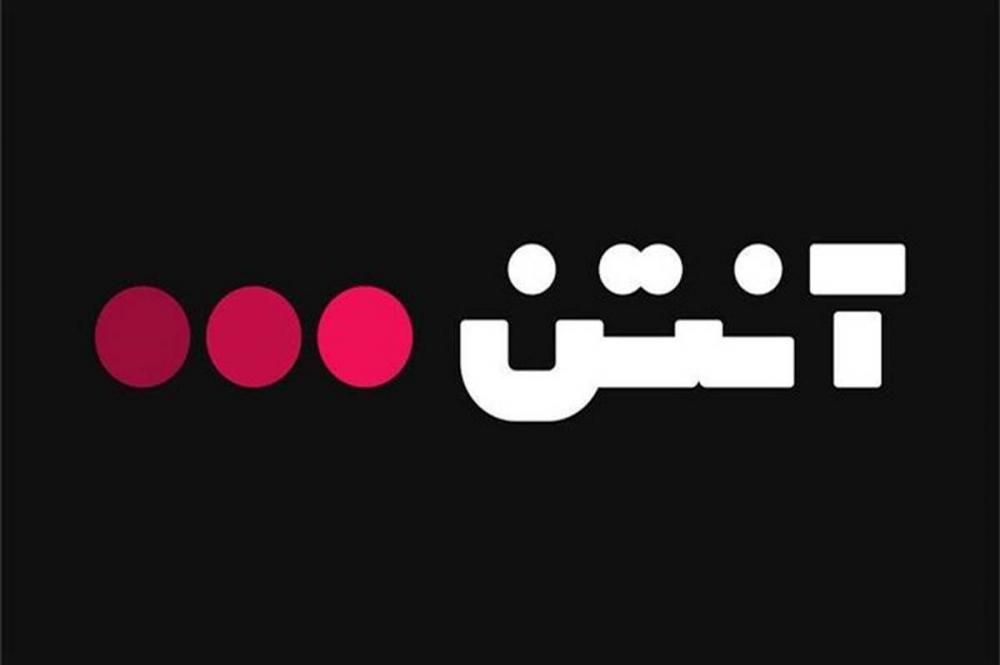 برنامه پخش زنده دیدارهای نهایی لیگ واترپلو جوانان از سایت آنتن 