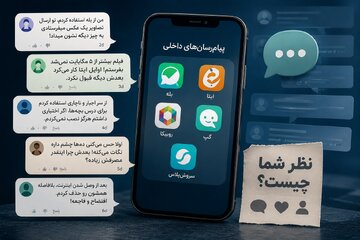 «اگر مجبور نبودیم نصب هم نمی‌کردیم» / «با همان اینترنت تلگرام بالا می‌آمد، بله نه»