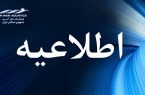 ابلاغ آیین‌نامه‌های مالی و آموزش فدراسیون ورزش‌های آبی به هیات‌های استانی
