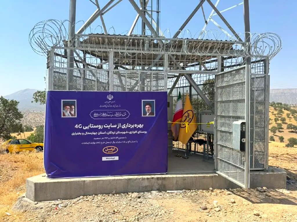 توسعه پوشش ارتباطی ایرانسل در چهارمحال و بختیاری