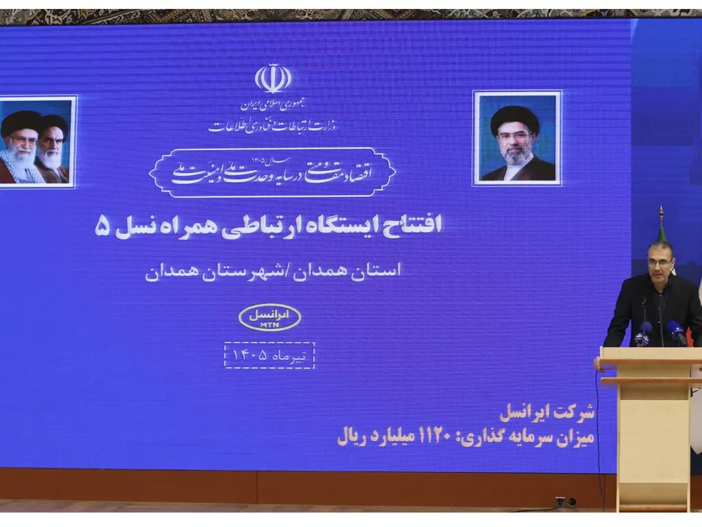 همدان، میزبان پروژه‌های جدید توسعه شبکه ایرانسل شد