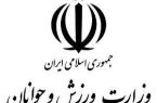 پیام تبریک وزارت ورزش و جوانان در پی درخشش تیم ملی شنای جوانان ایران در مسابقات قهرمانی ردههای سنی آسیا پیام تبریک وزارت ورزش و جوانان در پی درخشش تیم ملی شنای جوانان ایران در مسابقات قهرمانی ردههای سنی آسیا