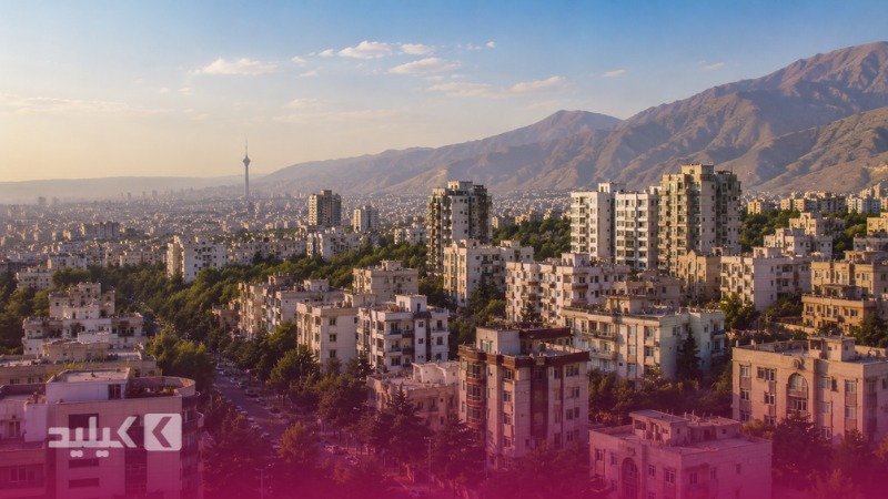 رهن و اجاره در شهران؛ قیمت اجاره آپارتمان در شهران شمالی و جنوبی چقدر است؟
