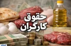اتفاق مهم در شورای عالی کار / دولت با تشکیل کمیته مزد کارگران موافقت کرد