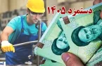 تورم ۸۹ درصدی به سفره کارگران رسید / کالابرگ جای ترمیم مزد را نمی‌گیرد