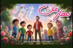رونمایی از یک انیمیشن موزیکال در آستانه ولادت پیامبر رحمت