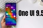 مشاهده اولین نسخه One UI 9.5 روی سرورهای سامسونگ