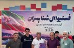برگزاری مسابقات ورزشهای آبی خراسان رضوی در گناباد با حضور ۱۲۰ شرکتکننده برگزاری مسابقات ورزشهای آبی خراسان رضوی در گناباد با حضور ۱۲۰ شرکتکننده